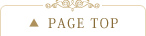 PAGE TOP